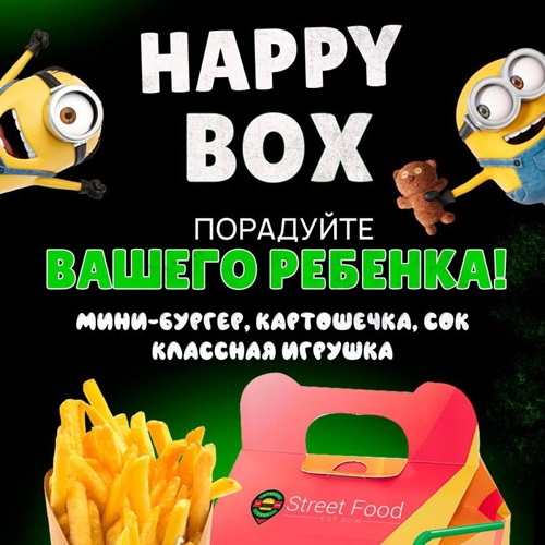 Детское кафе в Бендерах - Праздники, вкусная еда и весёлый досуг для детей и родителей
